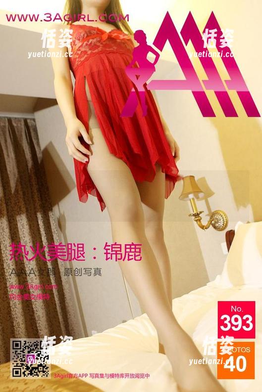 3Agirl-雪儿 3Agirl - 那张高清照片里的雪儿,至少是个“质量佳人”呢。