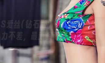 AISS爱丝(钻石版) - 陈雅漫的体操服眼力不差，最新资源等你来测验！