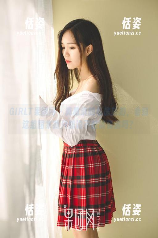 GIRLT果团网 - 莫雅淇的私房旅拍，看到这组图集我只想说不怕被偶遇吗？