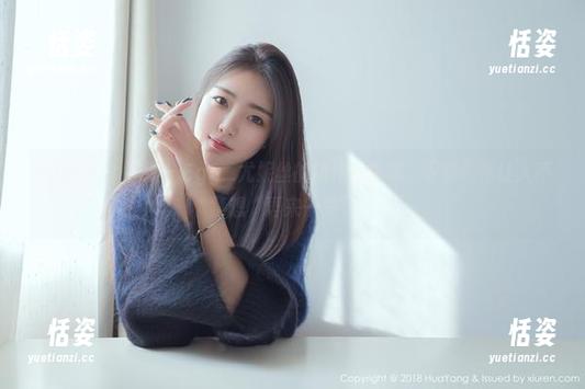 HuaYang花漾 - Egg_尤妮丝的旗袍写真集，下载技术让人不禁想“再来一发”！