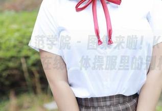 MFStar模范学院 - 图集来啦！K8傲娇萌萌Vivian在线，体操服里的别样俏皮