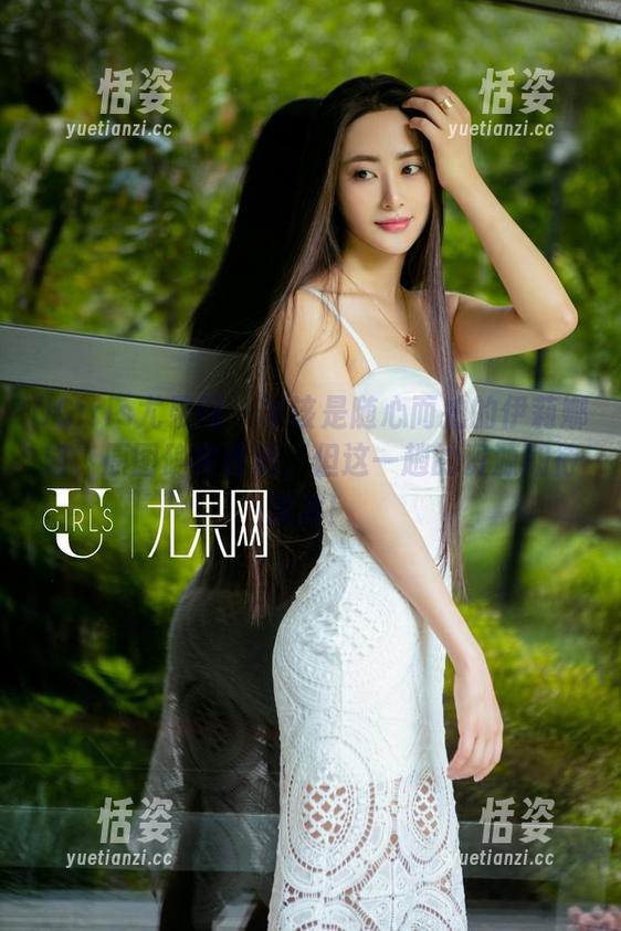 UGirls尤果网 - 本该是随心而拍的伊莉娜姐，原图确实普通，但这一趟的资源期待满满！