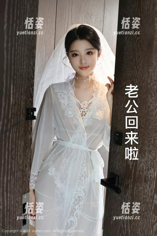 Xiuren秀人网 - 照片已就位，盼盼已鸠的网袜小秀，不信你来试试！
