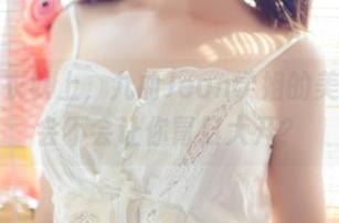 黑色睡衣以上，九曲Jean学姐的美图分享会不会让你胃口大开？