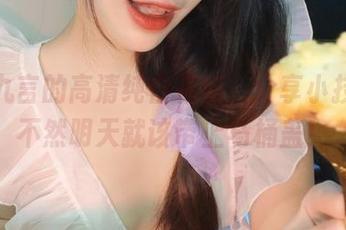 拿起九言的高清纯白花嫁，分享小技巧，不然明天就该带上马桶盖！