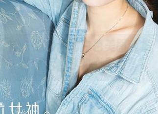 克拉女神 - 赵雨静的白色美图合集：干净的背后，其实心思更多