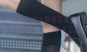 想下载兔玩映画的小厨娘写真集？先别急着摸下巴，这份诱惑可是双重的。