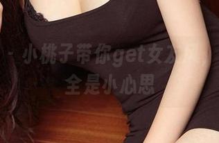 尤果网 - 小桃子带你get女友风，照片里全是小心思
