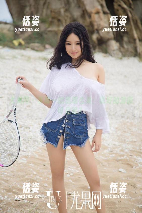 尤果网 - 李唯一的透明合集：说好的清晰可见呢？