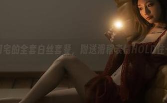 桃良阿宅的全套白丝套餐，附送滑稽表情HOLD住一切！
