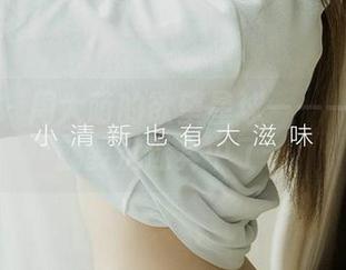 爱尤物 - 周大萌的欲望星球——一不小心就要沉迷其中了。