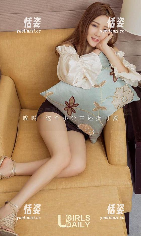 爱尤物 - 写真界的藏品：王俪丁与她的美足档案