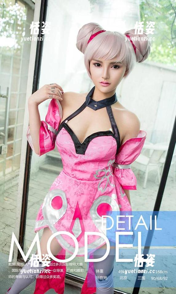 爱尤物 - 赵伊彤双马尾作品，哈哈，谁说少女感过时了？