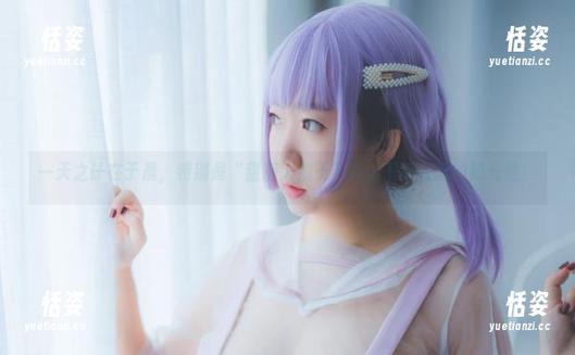 一天之计在于晨，特别是“甜糖大魔王”最新写真集里的阳光照！