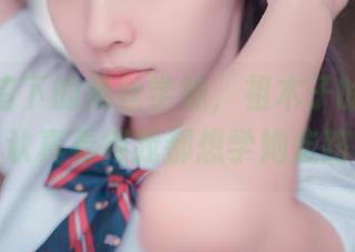 光影交错下的黑丝学妹，祖木子的全套作品，认真看得我都想学她走路了！
