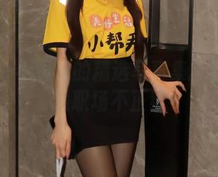 秀人网 - 小逗逗的精选写真集：当秘书遭遇职场不正经