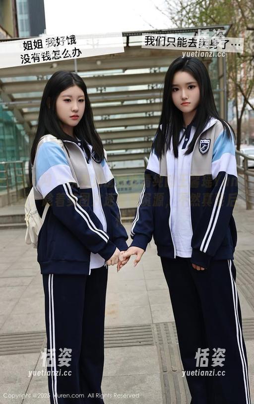 秀人网 - 从未见过如此清纯的王馨瑶Yanni，趁着美图火速收集资源，不然真要后悔！