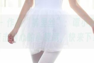 秀人网 - 作品“裤里丝”：谭小灵，这可是直击内心的小撩哦，快来下载！