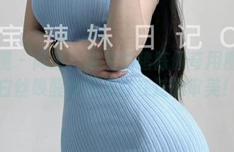 微密圈 - 高清！粉色的猪陈佩奇用柳丁和白丝唤醒我从未存在过的审美！
