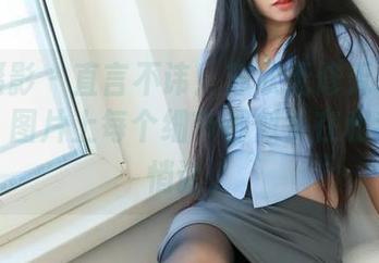 绮梦摄影 - 直言不讳！苏欣无修无水印的写真，图片上每个细节都似乎在和我说悄悄话。