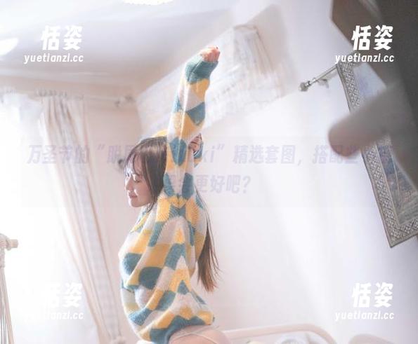 万圣节的“脱尾巴Mizuki”精选套图，搭配些小糖果会更好吧？