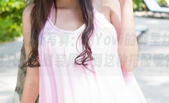魅妍社 - 最新写真：丽Yovi的裤里丝，谁说只能在时装周看到这种搭配呢？